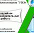 Филиал «Мелитопольское ПУВКХ» ГУП ЗО «Вода Запорожья» информирует!. - Мелитопольский округ
