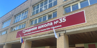 img - ЛДПР