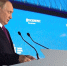 Правительство России утвердило безвизовый режим для участников ВЭФ-2026 - Реальное время