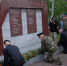 Память ветеранов боевых действий почтили на Камчатке - Правительство Камчатского края