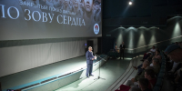 Юрий Матузов: фильм «По зову сердца» — про дух народа и память поколений. В Воронеже прошёл премьерный показ военной драмы - ИА Медиа Ток