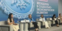 На втором форуме женщин Севера обсудили инициативы улучшения предпринимательской активности и правовой защиты семей - Инвестпортал Магаданской области