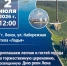 den reki0lena 1000193012 1 - Город Ленск