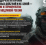 С Днём ветеранов боевых действий! - Справедливая Россия
