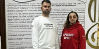 Коллектив Забайкальской краевой филармонии собрал для бойцов СВО 350 тысяч рублей - Забайкальский рабочий