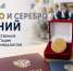 Золото и серебро знаний: итоги государственной итоговой аттестации и награждения медалистов в 2026 году - Отдел образования