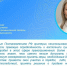 Увеличить - ТПП
