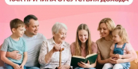 Забота о нетрудоспособном родственнике — объективная причина нулевого дохода для назначения единого пособия - Сетевое издание Дербент