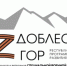 Выпускная квалификационная работа участника программы «Доблесть гор» Рамазана Гираева посвящена развитию беспилотных авиационных систем в Республике Дагестан - Сетевое издание Дербент