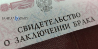Жителям Бурятии рассказали, как организовать свадьбу своими силами - ИА Байкал-Daily