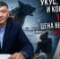 Укус, кошмары и компенсация 10 тысяч: цена безопасности в Оленьке - ИА SakhaTime