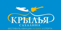 СахОУНБ в третий раз примет участие в фестивале «Крылья Сахалина» - Минкультуры Сахалинской области