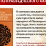 Изображение: Амурская областная научная библиотека - Областная научная библиотека им. Н.Н. Муравьева-Амурского