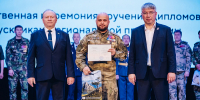 Выпускники программы «Патриоты Бурятии» получили свои дипломы - ВостокТелеИнформ