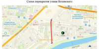 Сегодня в Якутске ограничат движение на улице Белинского - ГТРК Саха