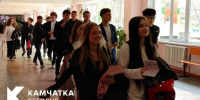 Камчатские выпускники получили шанс улучшить результаты ЕГЭ. Фото: ИА "Камчатка" - ИА Камчатка