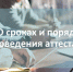 Крымтехнадзор напоминает о сроках и порядке организации проведения аттестации - Крымтехнадзор