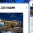 Достижения в беспилотной авиации, туристические проекты и не только представит край на ВЭФ 2026 - ГТРК Дальневосточная