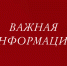 Бесплатная юридическая помощь для жителей Ачинского муниципального округа. - Город Ачинск