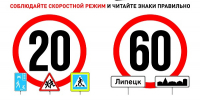 Дорога – это не место для преувеличений! - ГТРК Бурятия