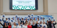 ✨ Вручение дипломов выпускникам СКТиС ИрГУПС - ИрГУПС