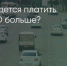 Поделитья во ВКонтакте - Братская Студия Телевидения
