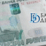 В Бурятии покарали самогонщицу - ИА Байкал-Daily