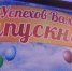 Screenshot_20260702_095328_ru_oneme_app_MainActivity.jpg - ГАУЗ КО ОКЦОЗШ