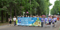Счастье быть вместе: 4 июля в Биробиджане пройдёт семейный фестиваль (6+) - РИА Биробиджан