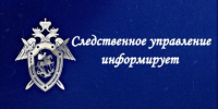 Институт общественных помощников следователя: путь в профессию начинается со стажировки - Следственный комитет