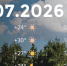 Bazaart_C0D630E6-83EB-452E-A2F0-35E7CCB8784D - ЗА Новомосковск
