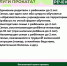 В Междуреченске работает пункт бесплатного проката предметов для новорождённых - Междуреченский городской округ