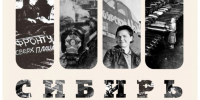 школа библиотечной инноватики - МИБС г. Томска