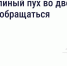 логотип "Госуслуги. Дом". - Город Шарыпово