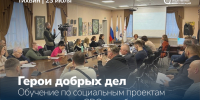 В Ленобласти участникам СВО помогут воплотить социальные проекты - Комитет по печати