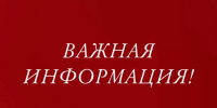 Главврач АМРБ опроверг слухи о закрытии отделения на Лапенкова, 17А. - Город Ачинск
