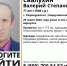 В Первоуральске 77-летний пенсионер ушёл в лес и не вернулся - ИА Уральский меридиан