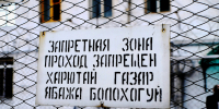 Жителя Бурятии снова осудят за запрещенные символы тюремной тематики - Газета Номер один