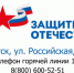 fzo - Зиминский район
