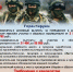Поступления в добровольческое формирование "БАРС" - Администрация г. Кызыл