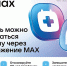Без очередей и звонков в регистратуру - Медицинский колледж