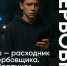 Опасная «игра»: как мошенники вербуют детей через игровые чаты - Сетевое издание Петровские вести