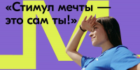 Липецкая молодёжь может поучаствовать во Всероссийском конкурсе против запрещённых веществ - LipetskNews.Ru