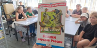 RG8yrdq2Dh5buR (1) - Районная библиотека