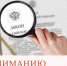 Семинар по вопросам трудоустройства - Уполномоченный по защите прав предпринимателей