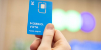 Для приморских отличников ЕГЭ готовы мобильные номера с пятерками - ГТРК Владивосток