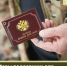 Меры поддержки участникам специальной военной операции - Миякинский район
