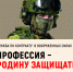 Отпуск рядом с героем - Газета Сельская новь