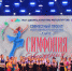 «Симфония движения» - Газета Серовский рабочий