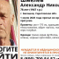 В Балашове пропал дезориентированный пенсионер - ИА Взгляд-инфо